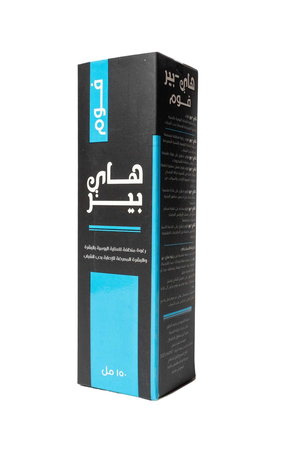 Hay Bir Foam 150ml
