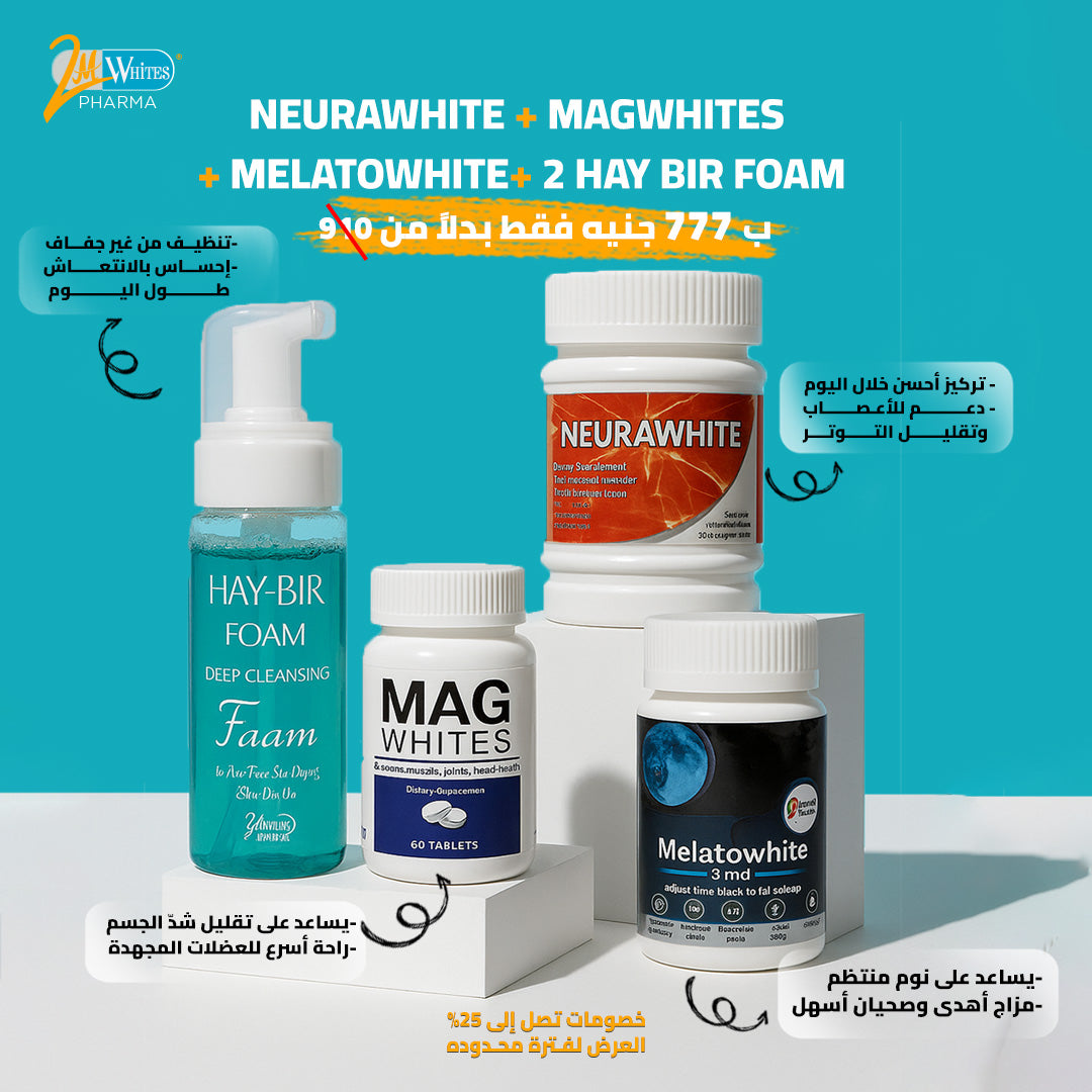 Busy mom bundle Neura + Mag + melato + 2Foam