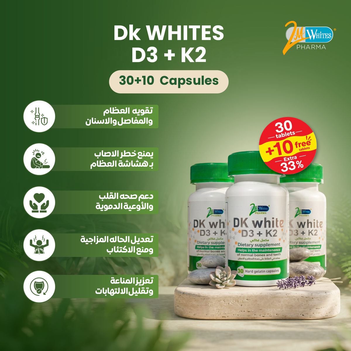 3 DK - Whites D3+K2 30 Capsules +10 Free