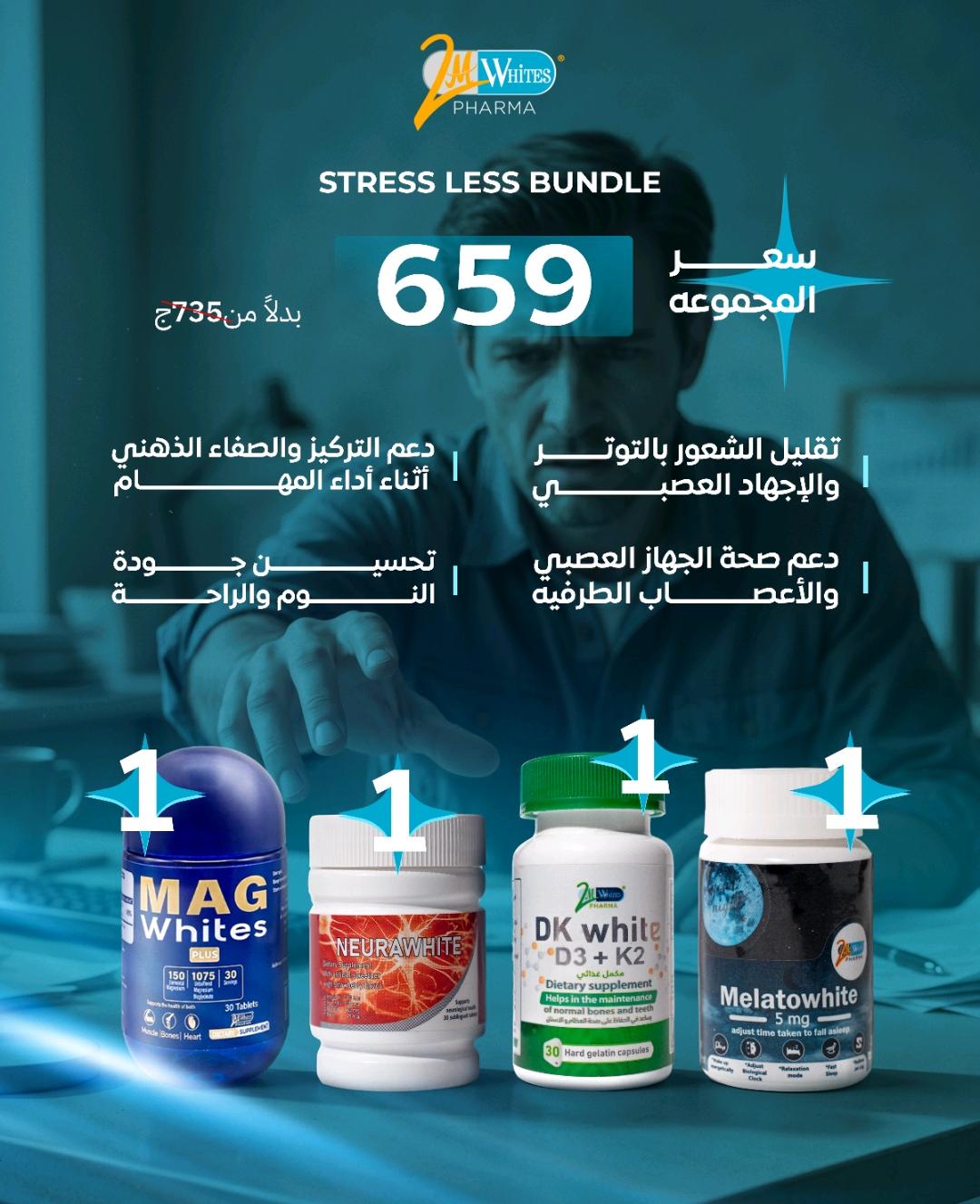 Stress less bundle (1Mag plus +1Melato+1Dk+1Neura)