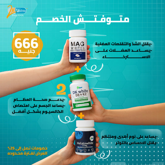 Fix your mode bundle         Mag + 2Dk + Melato