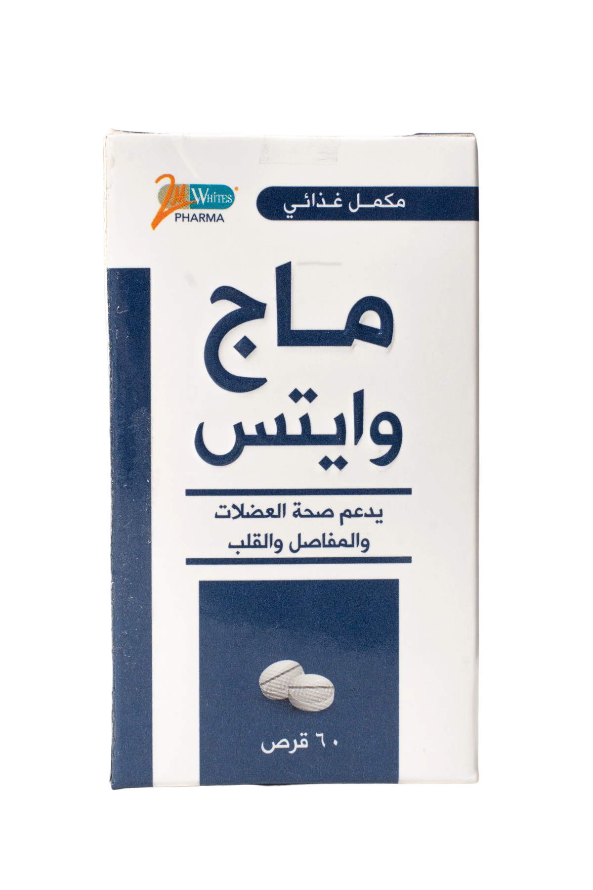 mag whites magnesium glycinate 500mg 60 tablet