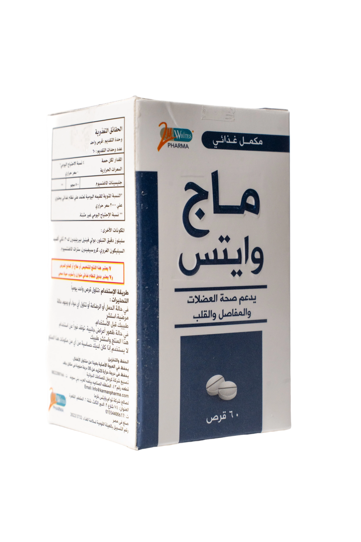 mag whites magnesium glycinate 500mg 60 tablet
