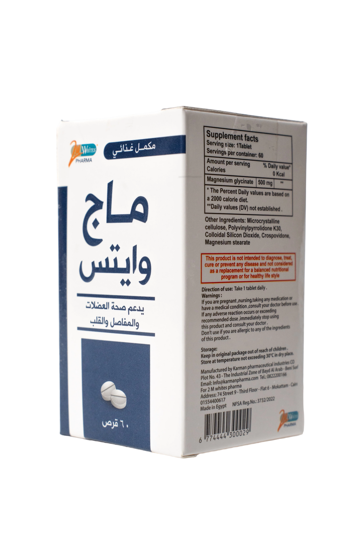 mag whites magnesium glycinate 500mg 60 tablet
