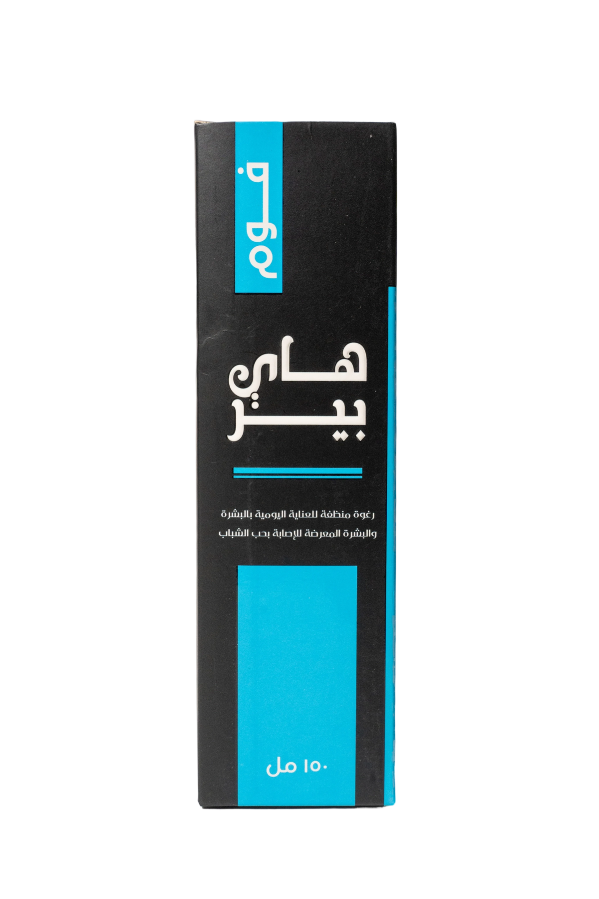 Hay Bir Foam 150ml