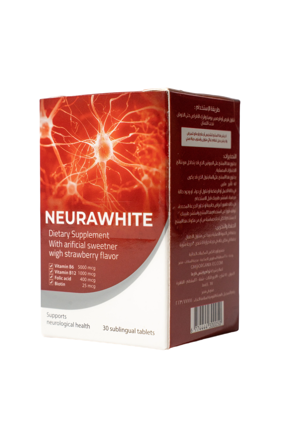 Neura white vitamin B complex 30 sublingual tablet