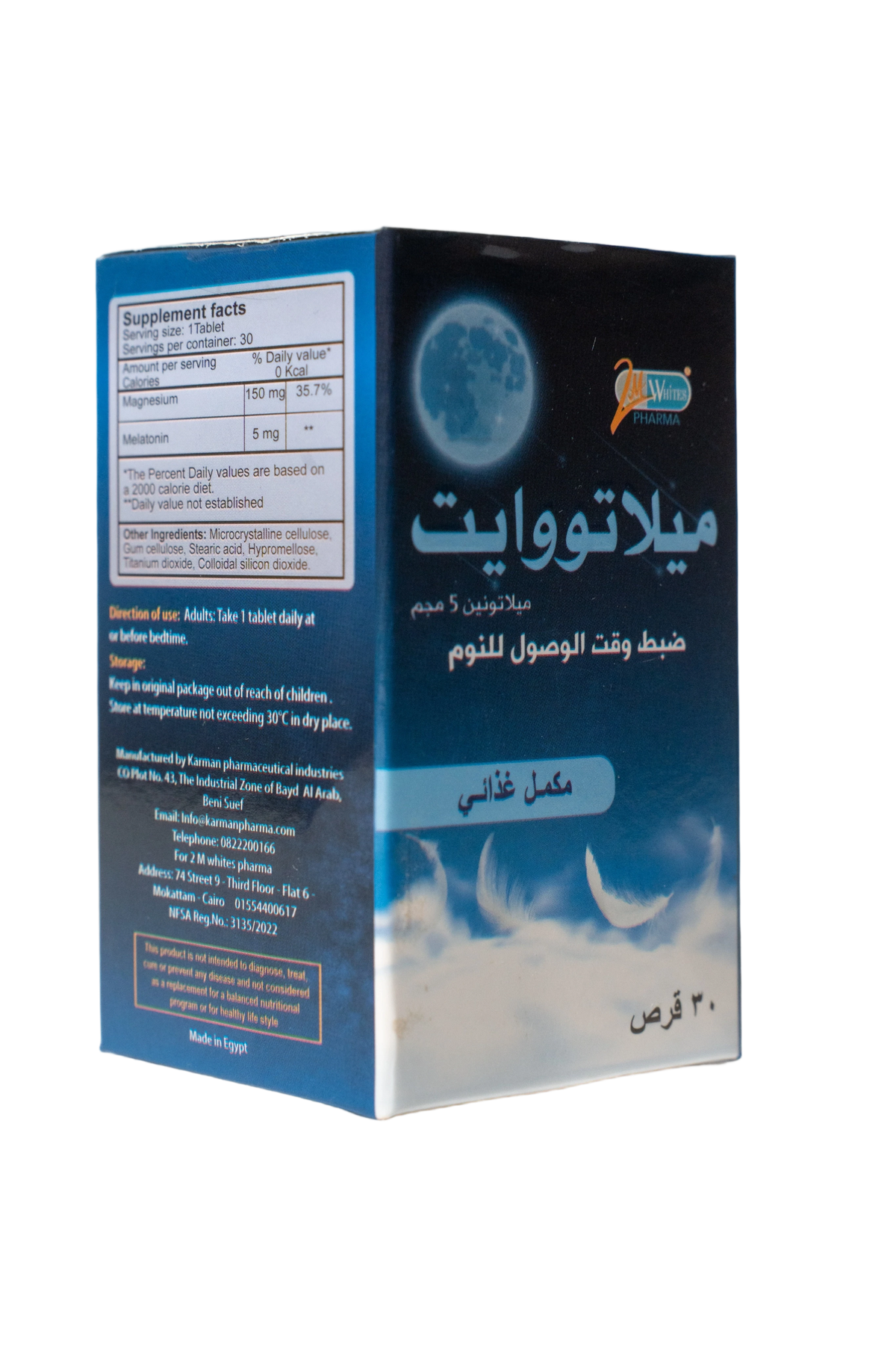 Melato white melatonine 5 mg 30 tablet