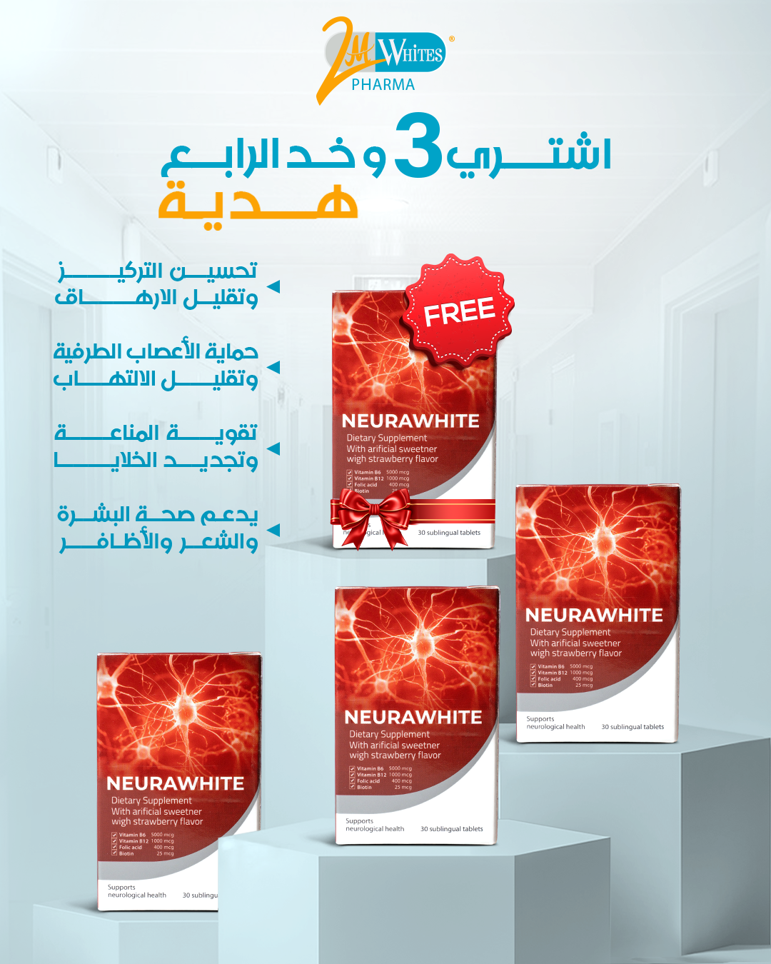 4 Neura white vitamin B complex 30 sublingual tablet