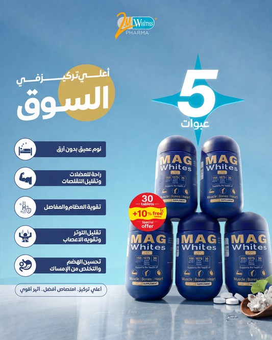 5 Mag whites plus magnesium glycinate 1075mg 30+10 % Free