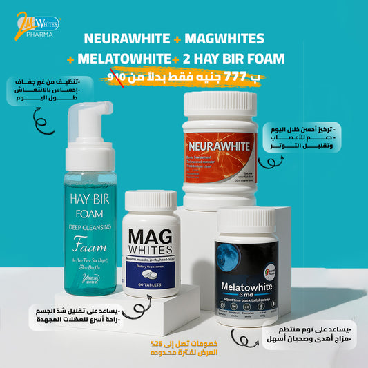 Busy mom bundle             Neura + Mag + melato + 2Foam