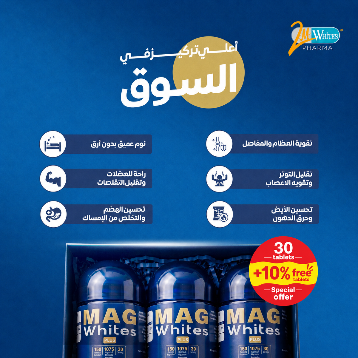 3 Mag whites plus magnesium glycinate 1075mg 30+10 % Free