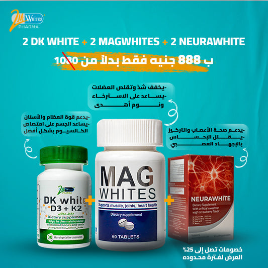 Daily Active bundle              2Dk + 2Mag + 2Neura