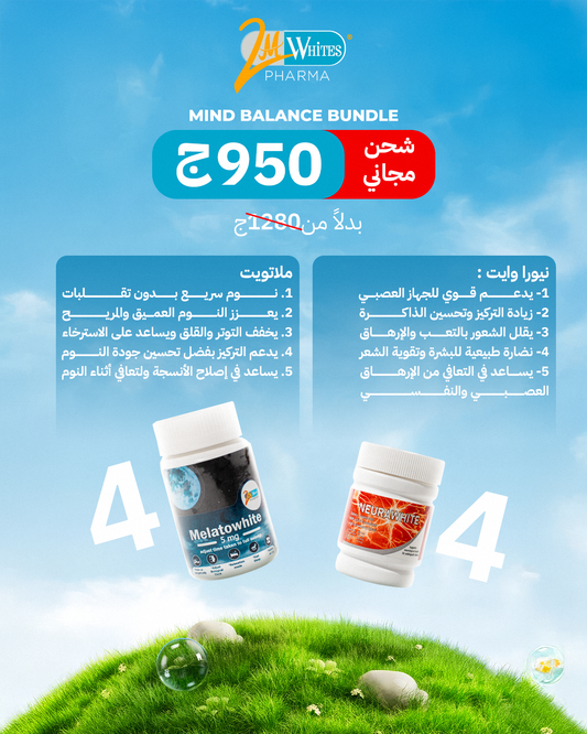 mind balance bundle 4Melato white + 4Neura white