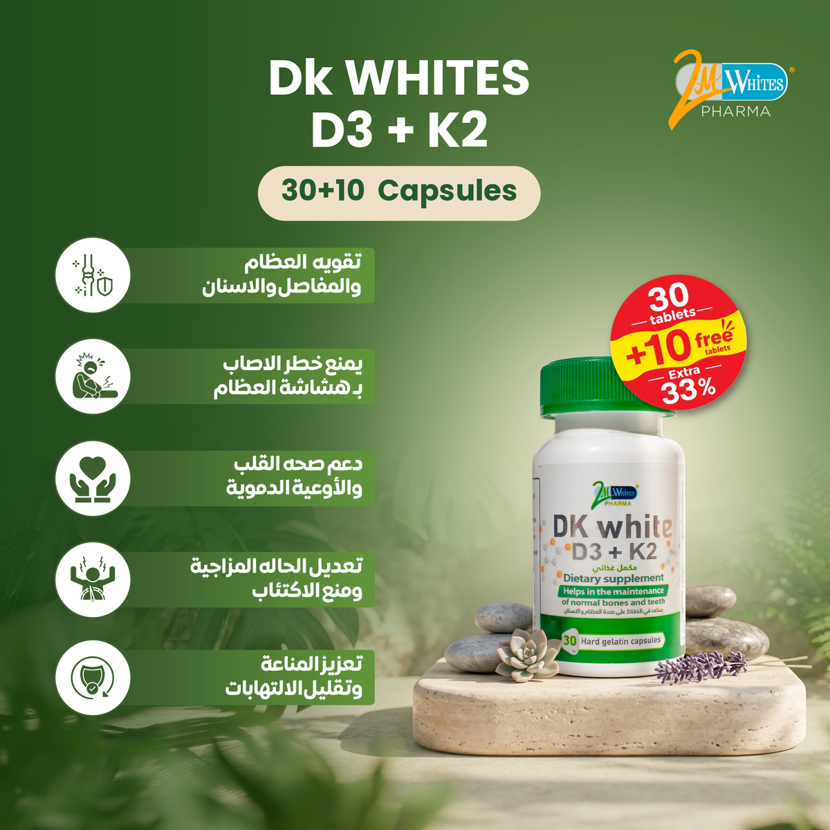 DK - Whites D3+K2 30 Capsules +10 Free