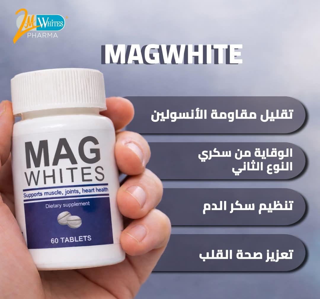 2Mag whites magnesium glycinate 500mg 60 tablet