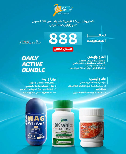 Daily Active bundle  plus (2Mag plus+2Dk+2Neura)
