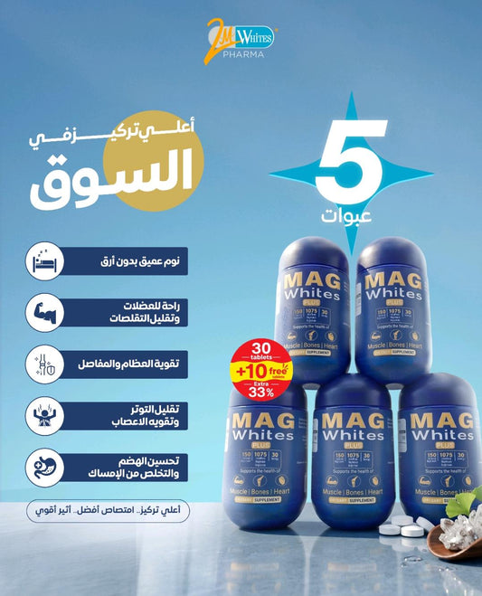 5 Mag whites plus magnesium glycinate 1075mg 30+10 tablet